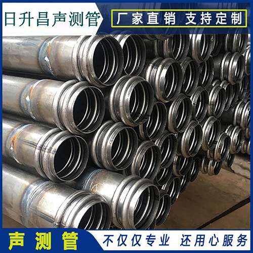 茄子河声测管现场检测用什么方法？